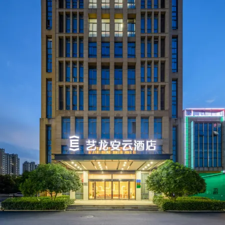 Elong Anyun Hotel (Langxi Yiwu Trading City) Отели в г. Ланси