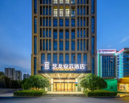 Elong Anyun Hotel (Langxi Yiwu Trading City) Hotels in Langxi