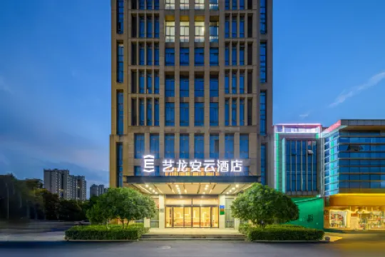 Elong Anyun Hotel (Langxi Yiwu Trading City)