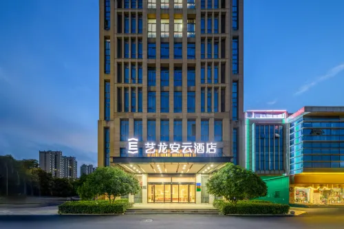 Elong Anyun Hotel (Langxi Yiwu Trading City) Hotels in Langxi