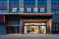 huaan Hotel Hotel dekat Xinpu Station