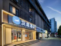 HanTing Hotel (Hangzhou Huanglong Gucui Road) Hotels in Hangzhou