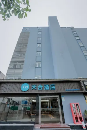 Tianhe Hotel (Shenzhen Bao'an Airport Fuwei Metro Station)
