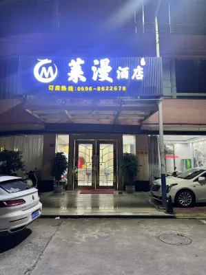 Laiman Hotel Hotels near New Huadu Supercenter (North to Fujian Yunxiao Salt Bureau)