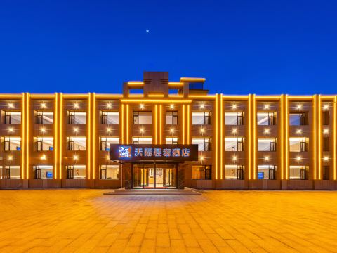 Tianlu Light Luxury Hotel