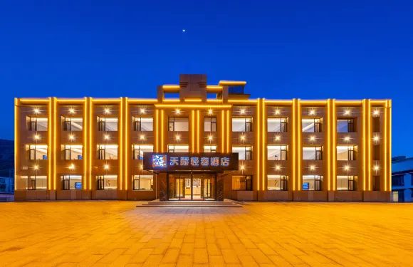 阿拉善右旗天露輕奢酒店