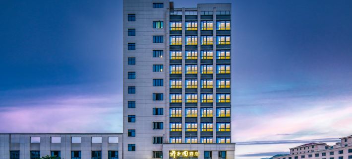 Mustard Garden  Hotel Hotels in Linhai