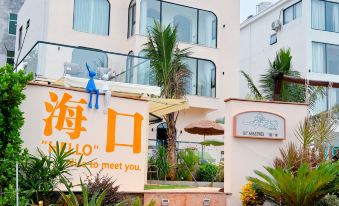 Yifang · Yuxiang Homestay (Rongshanliao)