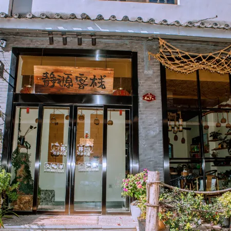 Huize Jingyuan Inn