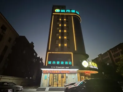 City Comfort Inn Hotel (Jianli Yusha) Hotels in Jingzhou