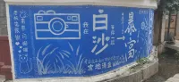 Cloud and Wind · Liangqi YuLong Trip | Free Dreamer Wild Luxury Snow Mountain Courtyard - 로맨틱