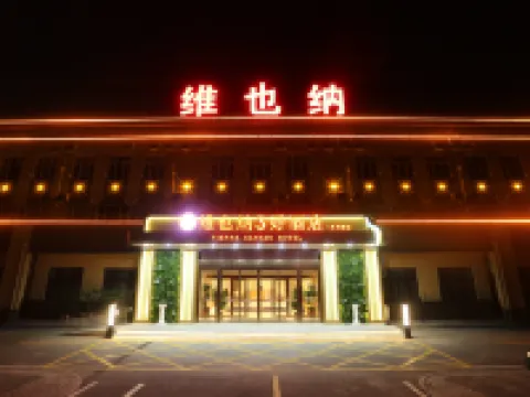 Vienna Sanhao Hotel(Jinan Pingyin No.1 High School Branch) Hotels in Pingyin