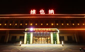 Vienna Sanhao Hotel(Jinan Pingyin No.1 High School Branch)