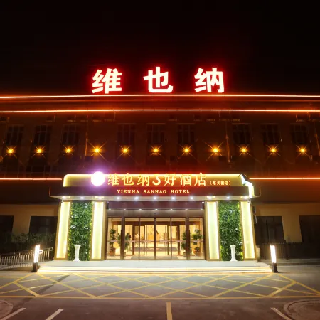 Vienna Sanhao Hotel(Jinan Pingyin No.1 High School Branch)