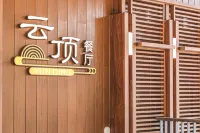 qing shui yan hot spring resort - breakfast