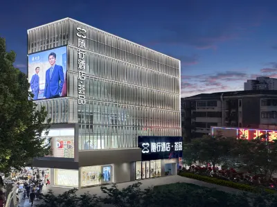 Suixing Hotel · Huipin (Wuhan Yellow Crane Tower Yangtze River Bridge) Hotel in zona Yellow Crane Tower