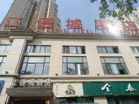 Suining River Language City Hotel