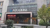 AI Stay Future Hotel (Xi'an Daxing East Road Old Town Root Branch) Hotels near Xi＇an Christianity North Church