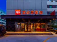 Ibis Hotel (Lanzhou Dongfanghong Square) โรงแรมในหลานโจว