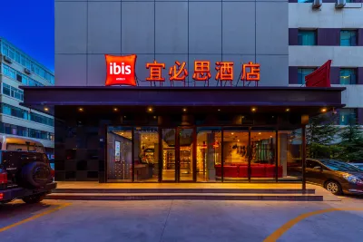 Ibis Hotel (Lanzhou Dongfanghong Square) Hotels in Lanzhou