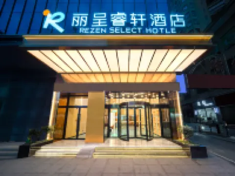 Rezen Select Hotel (Zunyi Zheng'an Guitar Culture Square County Government Branch) Hotels in Zheng'an