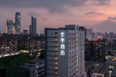 全季飯店（廣州金融城中山大道西路店） 水月宮（廣州市市政設施收費處中山大道收費站西）附近的飯店