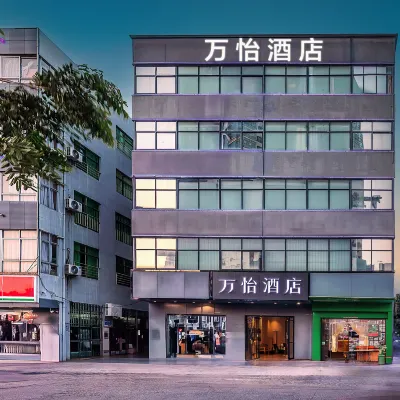 Courtyard by Marriott (Hainan College of Commerce and Industry Provincial Museum Store) Hotels near Hainan Museum