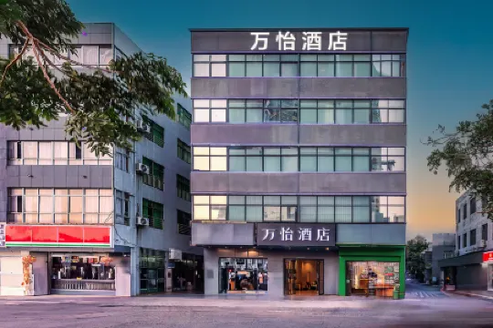 Courtyard by Marriott (Hainan College of Commerce and Industry Provincial Museum Store) Отели рядом с достопримечательностью «Hainan Sports Training Hall»