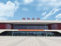 Susong Yisu Lanshang Select Hotel