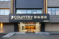 麗怡酒店（天津梅江會展中心大寺服務行政中心店） 鄰近光合勇士營拓展中心-59式中型坦克的酒店