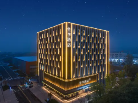 全季飯店（西安閻良迎賓北路店） 溫室花園附近的飯店