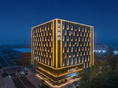 JI Hotel (Xi'an Yanliang Yingbin North Road) Hotels in Yanliang District