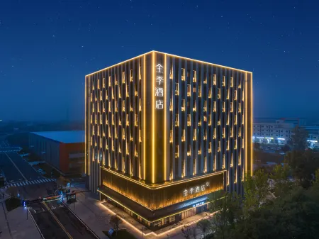 JI Hotel (Xi'an Yanliang Yingbin North Road) Отели рядом с достопримечательностью «Xi'an Aeronautical Polytechnic Institute»