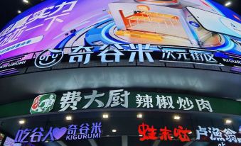 WUKONG HOTEL
