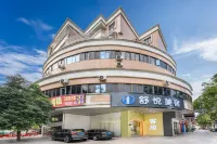 舒悅美宿（廣州沙灣古鎮店） 寶墨風景區附近的飯店