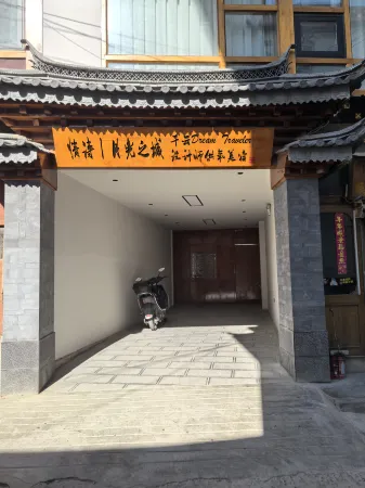 Dream Traveler,designer supplier American,said the two month photo city