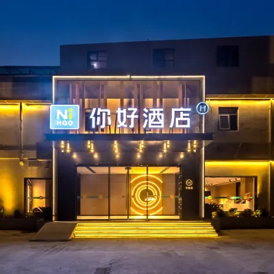 Ni Hao Hotel (Nanjing South Railway Station Ruanjiandadao Subway Station) Hotels near Liu Zhi Tomb