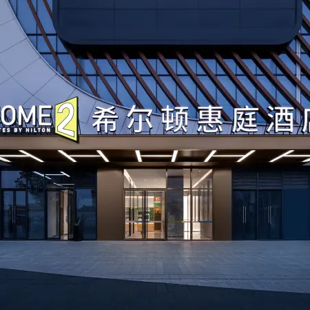Home2 suites by hilton Foshan Lishui
