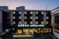 Qingxili Hotel (Hefei High-speed Railway West Station) Hotel in zona Hefei Economic and Technical Vocational Institute
