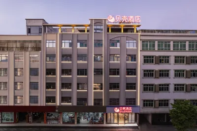 Shell Hotel Hotels in Wanning