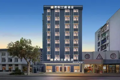 Mingyue Lanting Hotel（Yichang Central Hospital Wanda Plaza）