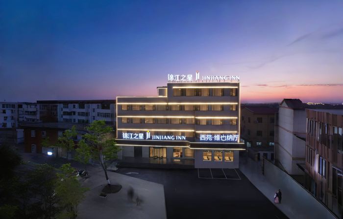 Jinjiang Hotel (Xinxiang Yanjin West Street Triangle Park)