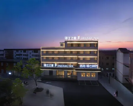 Jinjiang Hotel (Xinxiang Yanjin West Street Triangle Park) Hotels in Yanjin
