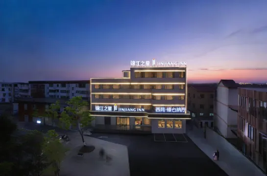 Jinjiang Hotel (Xinxiang Yanjin West Street Triangle Park)