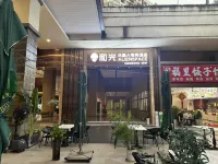 和光·ALIENSPACE外星人電競飯店（三亞國際購物中心鴻洲碼頭店）