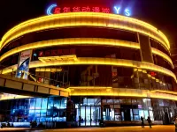 โรงแรมอัจฉริยะเคเอ็มเอฟ ชาโดว์สเตย์ สาขา สถานีขนส่งเจินเฟิง เมืองโบราณเจินเฟิง - วิว