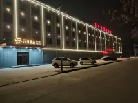 U-FREE Hotel (Binzhou Wudi Ancient City)