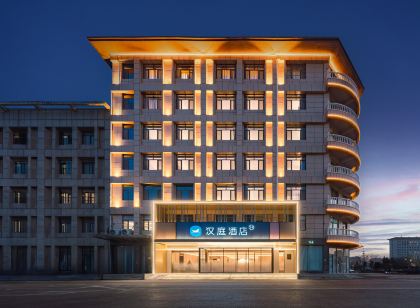 漢庭飯店（濮陽縣工業路店）