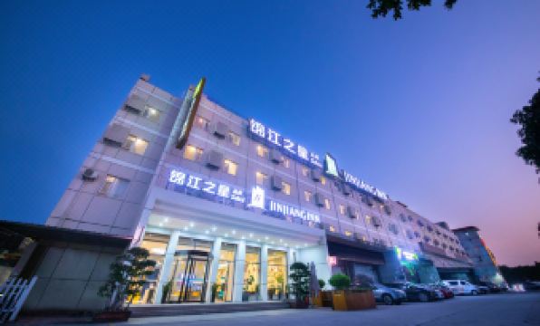 Jinjiang Inn Select Hotel (Xiamen Airport T4 Jimei School Village)