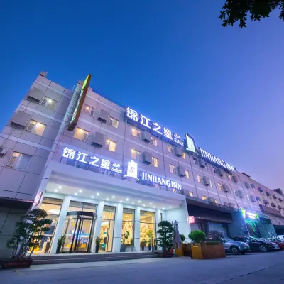 Jinjiang Inn Select Hotel (Xiamen Airport T4 Jimei School Village) Hotels near Jimei